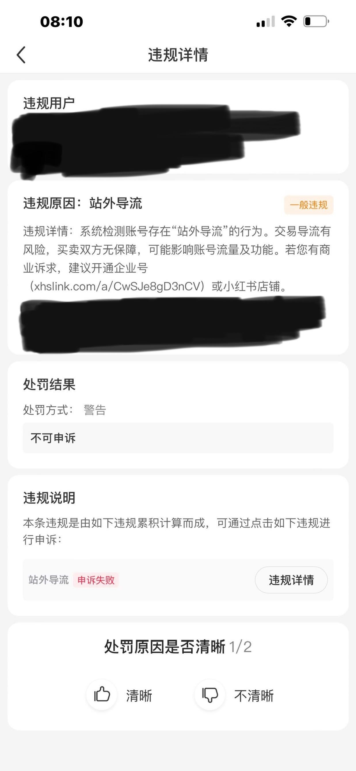 如何更好的使用小红书来帮助你的业务